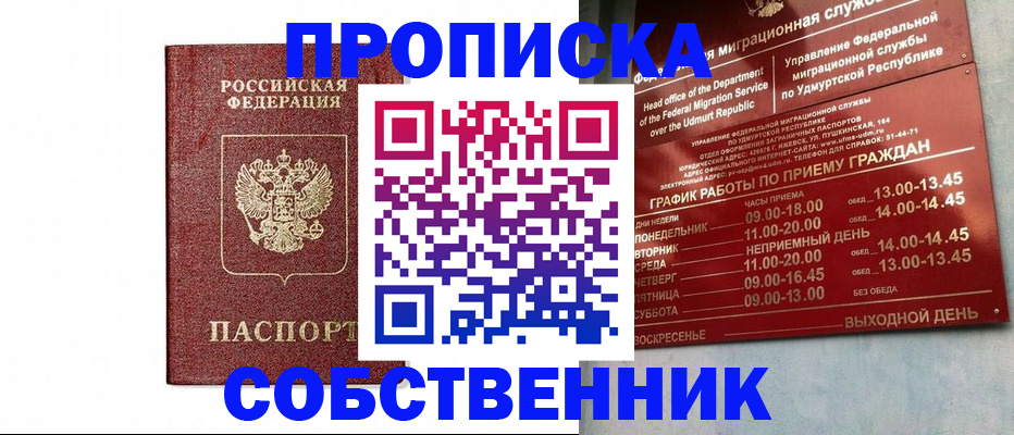 регистрация для школы в Мантурово